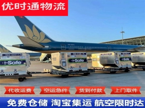 天坛街道到太原空运加急专线